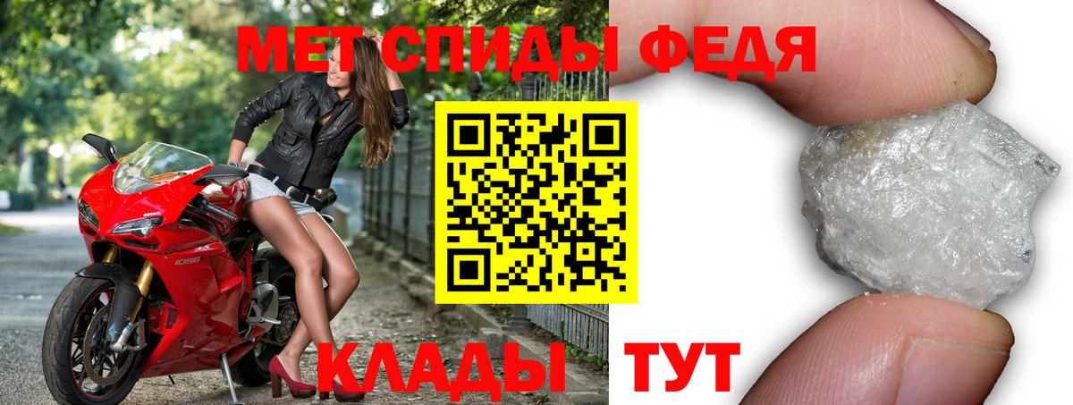 Анжеро-Судженск  Amphetamine  Вход с VPN  АМФЕТАМИН VHQ 