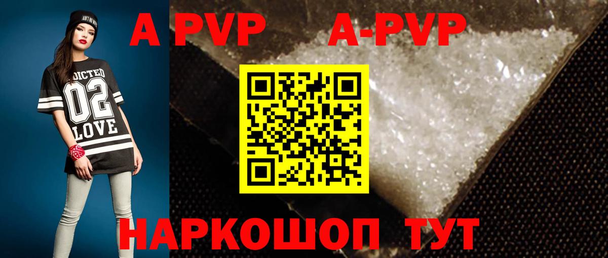 A-PVP СК КРИС Анжеро-Судженск