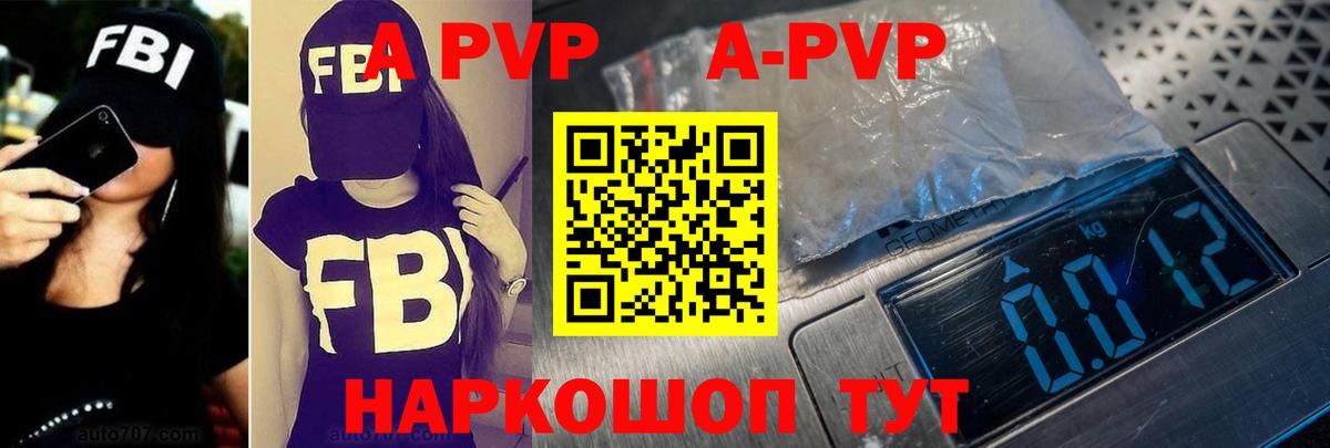 А ПВП крисы CK  А ПВП СК КРИС  Вход с VPN  Alfa_PVP  Alfa_PVP VHQ  Анжеро-Судженск 
