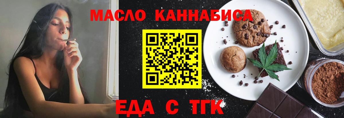 Меф Анжеро-Судженск