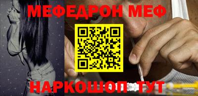 первитин Апшеронск