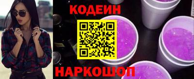 первитин Апшеронск