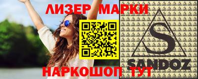 первитин Апшеронск