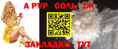 apvp Апрелевка