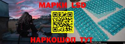 первитин Апшеронск