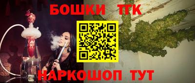 каннабис Аргун