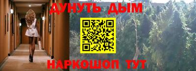 каннабис Аргун