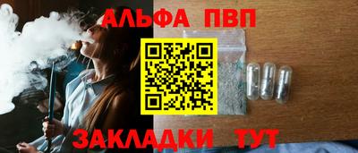 apvp Апрелевка