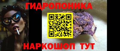 каннабис Аргун