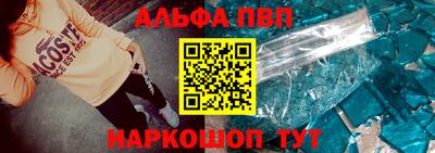 apvp Апрелевка