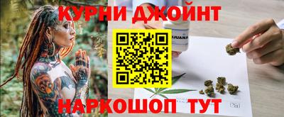 каннабис Аргун