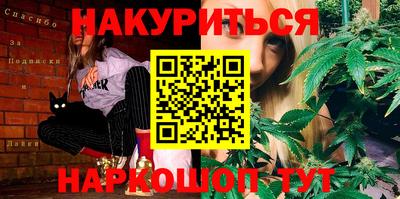 первитин Апшеронск