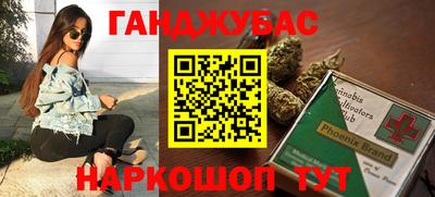 первитин Апшеронск
