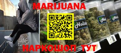 каннабис Аргун