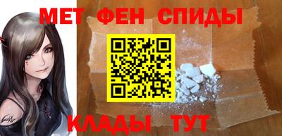 первитин Апшеронск