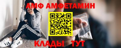 первитин Апшеронск