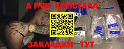 apvp Апрелевка