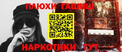первитин Апшеронск