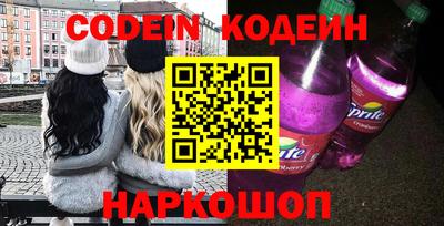 первитин Апшеронск