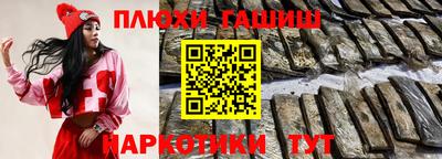 первитин Апшеронск