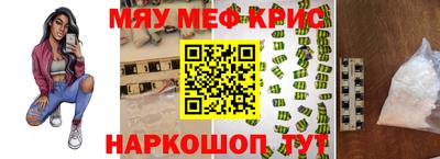 первитин Апшеронск