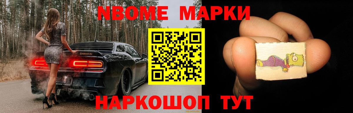 Анжеро-Судженск  Лсд 25 экстази ecstasy  ЛСД экстази ecstasy  Вход с VPN 