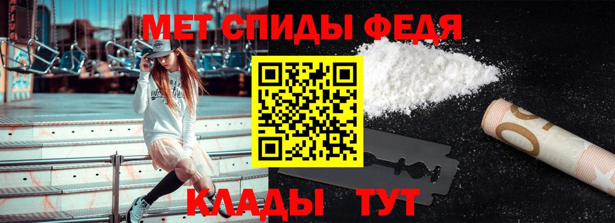 Первитин винт Анжеро-Судженск