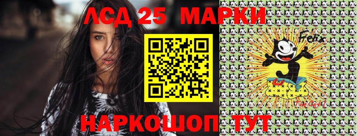 Наркотические марки 1500мкг  купить наркотики сайты  Анжеро-Судженск  Вход с VPN  Наркотические марки 1500мкг 