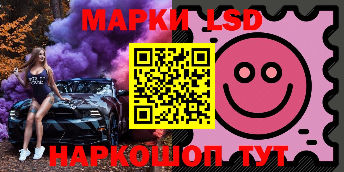 МДМА  NBOMe  Метамфетамин  ГАШ  Анжеро-Судженск  Конопля  МЕФ кристаллы  КОКАИН  Вход с VPN 