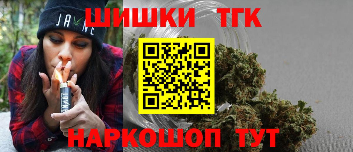 Шишки марихуана White Widow Анжеро-Судженск