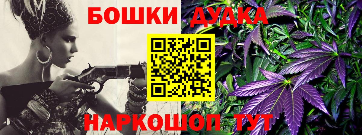 Шишки марихуана MAZAR  Вход с VPN  Шишки марихуана гибрид  Анжеро-Судженск 